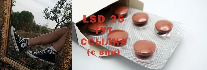 ОМГ ОМГ   Жуковский  LSD-25 экстази ecstasy 