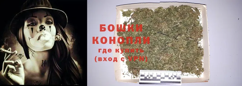 Каннабис White Widow  Жуковский 